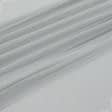 Ткани гардинные ткани - Тюль сетка Крафт св.серая с утяжелителем