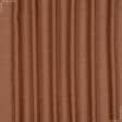 Ткани для портьер - Декоративный атлас Линда двухлицевой цвет терракотовый