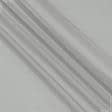 Ткани для рукоделия - Тюль Донер /DONER песок с утяжелителем