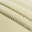 Ткани портьерные ткани - Декоративная ткань Кели бело-зеленый