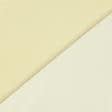 Ткани готовые изделия - Тюль Вуаль-шелк светло-желтый 300/290 см  с утяжелителем  (119719)