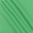 Тканини портьєрні тканини - Декоративна тканина Анна колір смарагд