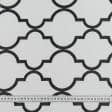 Ткани портьерные ткани - Декоративная ткань  Зевс марокканский ромб /ZEUS  черная