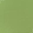 Тканини для сумок - Дралон /LISO PLAIN колір зелена оливка