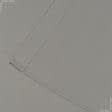 Тканини штори - Штора Блекаут  мокрий пісок 150/270 см (165182)