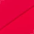 Ткани для спортивной одежды - Трикотаж бифлекс матовый красный