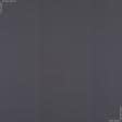 Тканини портьєрні тканини - Легенда колір сизо-сірий