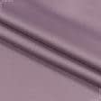 Тканини портьєрні тканини - Блекаут Стар 2 /BLACKOUT аметист