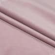 Ткани для перетяжки мебели - Декоративная ткань Велютина цвет бархатная роза