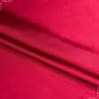 Ткани ткани софт - Атлас лайт софт красный