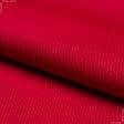 Ткани ластичные - Ластик-манжет 2х1 40см х 2  красный БРАК