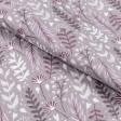 Ткани все ткани - Полупанама ТКЧ цветение трав цвет серо-лиловый
