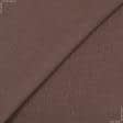 Ткани вискоза, поливискоза - Костюмная Росарио стрейч коричневая