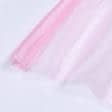Тканини для суконь - Органза світло-рожева