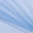 Ткани гардинные ткани - Тюль сетка Грек голубая с утяжелителем