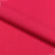 Ткани для портьер - Декоративная ткань Анна цвет красный георгин
