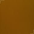 Тканини для римських штор - Дралон /LISO PLAIN свiтло-коричневий
