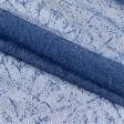 Тканини гардинні тканини - Гардинне полотно /гіпюр Ранкова роса колір індіго