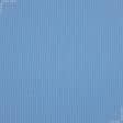 Ткани для костюмов - Органза жаккард бледно-голубой