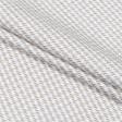 Тканини для штанів - Костюмна Антарес клітинка коричнево-бузкова на молочному