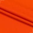 Тканини для рюкзаків - Саржа 3070  помаранчева