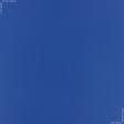 Ткани для бескаркасных кресел - Оксфорд-135 св.синий