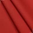 Ткани портьерные ткани - Дралон /LISO PLAIN цвет лесная ягода
