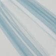 Тканини гардинні тканини - Мікросітка Енжел темно блакитна