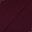 Ткани для спортивной одежды - Рибана к футеру 2х-нитке 60см*2 бордовая