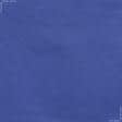 Тканини для слинявчиків - Тканина з акриловим просоченням Далі синій
