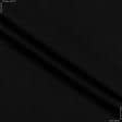Ткани трикотаж - Кулирное полотно черное