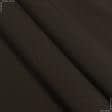 Ткани для брюк - Костюмная Лексус темно-коричневая