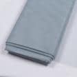 Ткани для одежды - Фатин жесткий серый