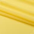 Тканини для суконь - Блузочна тканина жата жовтий