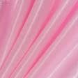 Тканини для штор - Атлас Монік ніжно-рожевий