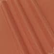 Ткани для верхней одежды - Плащевая бондинг темно-оранжевый