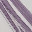 Ткани гардинные ткани - Микросетка Энжел цвет баклажан