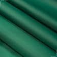 Тканини для наметів - Оксфорд-135 зелений
