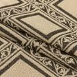 Ткани портьерные ткани - Гобелен Орнамент ромб