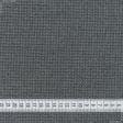 Тканини віскоза, полівіскоза - Костюмный жаккард з люрексом Stellalux серый