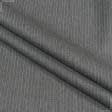Ткани нубук - Костюмная ягуар серый