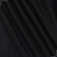Ткани для детской одежды - Футер 3х-нитка петля черный