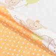 Ткани для детского постельного белья - Бязь набивная RANFORCE  ELITE детская