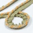 Тканини шнур декоративний - Шнур окантувальний Корді / CORD колір світла оливка, помаранчевий, бежевий 7 мм