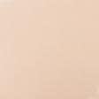 Ткани распродажа - Тюль Вуаль-шелк цвет чайная роза 300/290 см (119695)