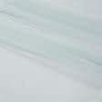 Тканини horeca - Тюль сітка Мікро нет світло блакитна з обважнювачем