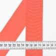 Ткани фурнитура для декоративных изделий - Репсовая лента Грогрен  цвет коралловый 41 мм