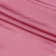 Ткани для платьев - Шелк искусственный фрезовый