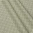 Ткани для скатертей - Ткань с акриловой пропиткой Пикассо  ракушка