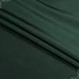 Тканини для спортивного одягу - Віва плащова темно-зелена